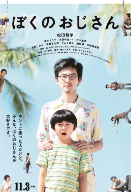 99久久精品免费看国产四区
