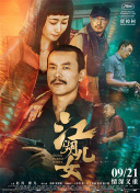 妹同居攻略